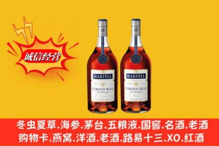 三沙回收洋酒马爹利蓝带